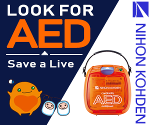 AED Defibrillator Malaysia 2 (300x250)